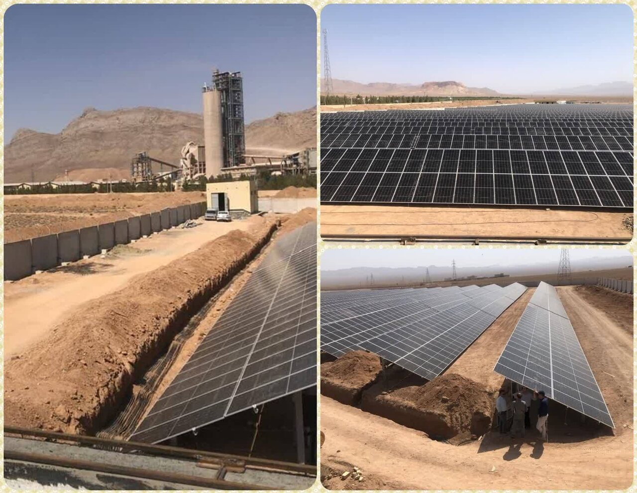 مرحله نخست نیروگاه ۱۰ مگاواتی خورشیدی سیمان اردستان وارد مدار شد  مرحله نخست نیروگاه ۱۰ مگاواتی خورشیدی سیمان اردستان وارد مدار شد