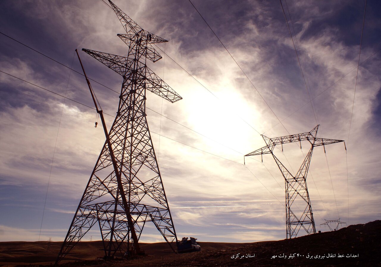 پیشرفت ۴۸ درصدی طرحهای حیاتی انتقال و فوق توزیع برای عبور از اوج بار ۱۴۰۴ 