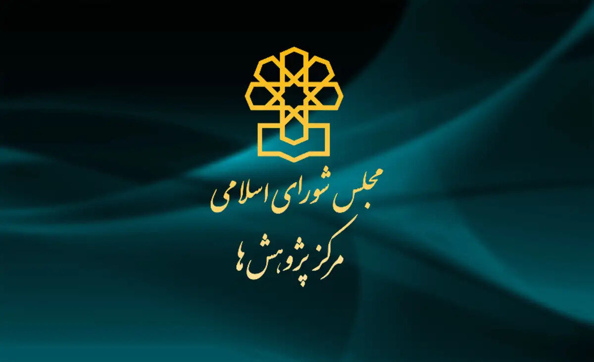 کاهش سوخت تحویلی به نیروگاهها در ۶ ماه نخست امسال / دو چالش بزرگ نیروگاهها برای تولید برق کافی در فصل زمستان کاهش سوخت تحویلی به نیروگاهها در ۶ ماه نخست امسال / دو چالش بزرگ نیروگاهها برای تولید برق کافی در فصل زمستان