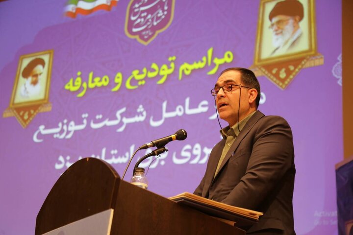 مراسم تکریم و معارفه مدیرعامل توزیع برق یزد برگزار شد