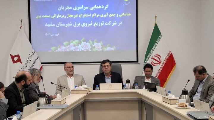 ۹۵ درصد مزارع استخراج رمزدارایی از برق غیرمجاز و یارانه‌ای استفاده می‌کنند