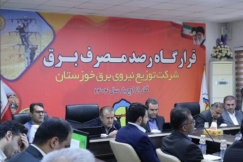 ضرورت کاهش بار سرمایشی استان خوزستان