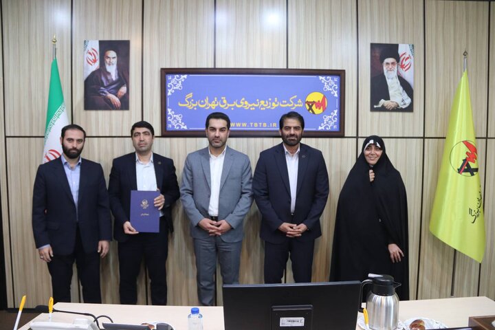 نماینده هسته گزینش توانیر در توزیع نیروی برق تهران بزرگ معرفی شد