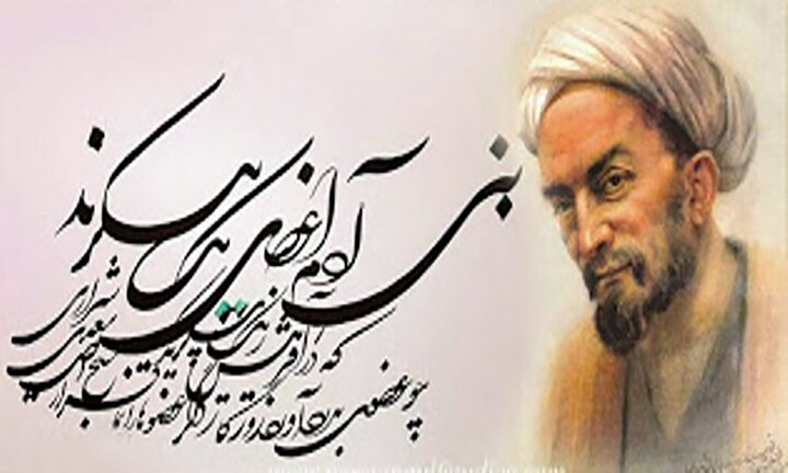 همدلی و مسئولیت در گذر از تابستان ۱۴۰۴