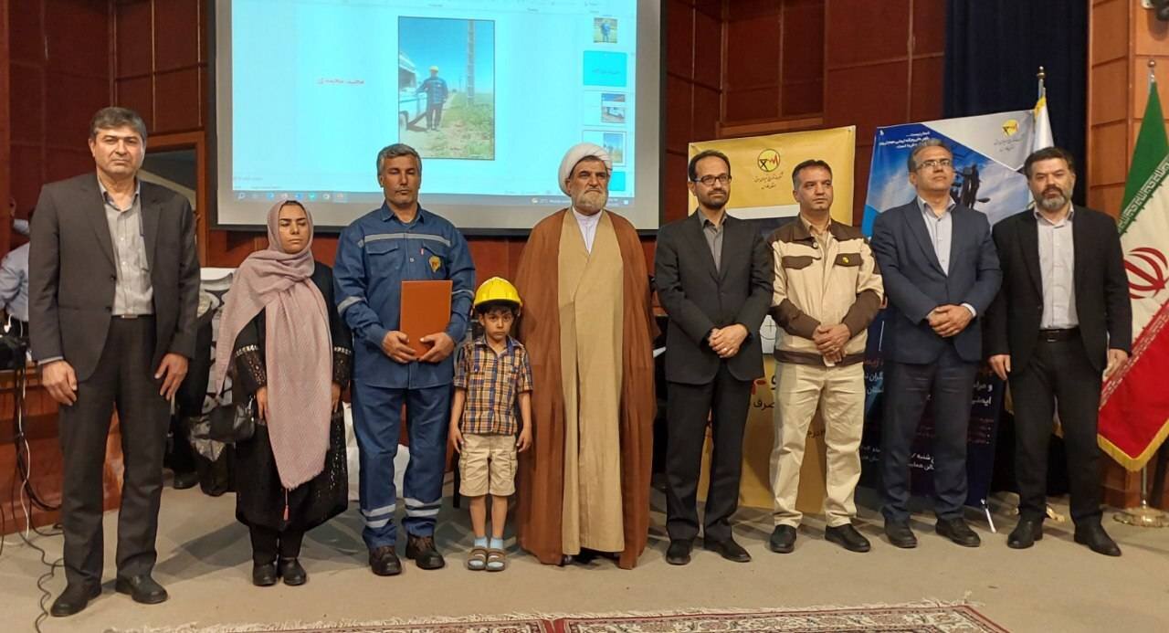بیستمین گردهمایی سالانه HSE بهداشت، ایمنی و محیط زیست توزیع نیروی برق فارس برگزار شد 