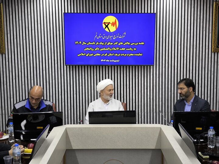 نماینده مجلس: برای رفع ناترازی برق باید مردم، ادارات و دولت همراه شوند