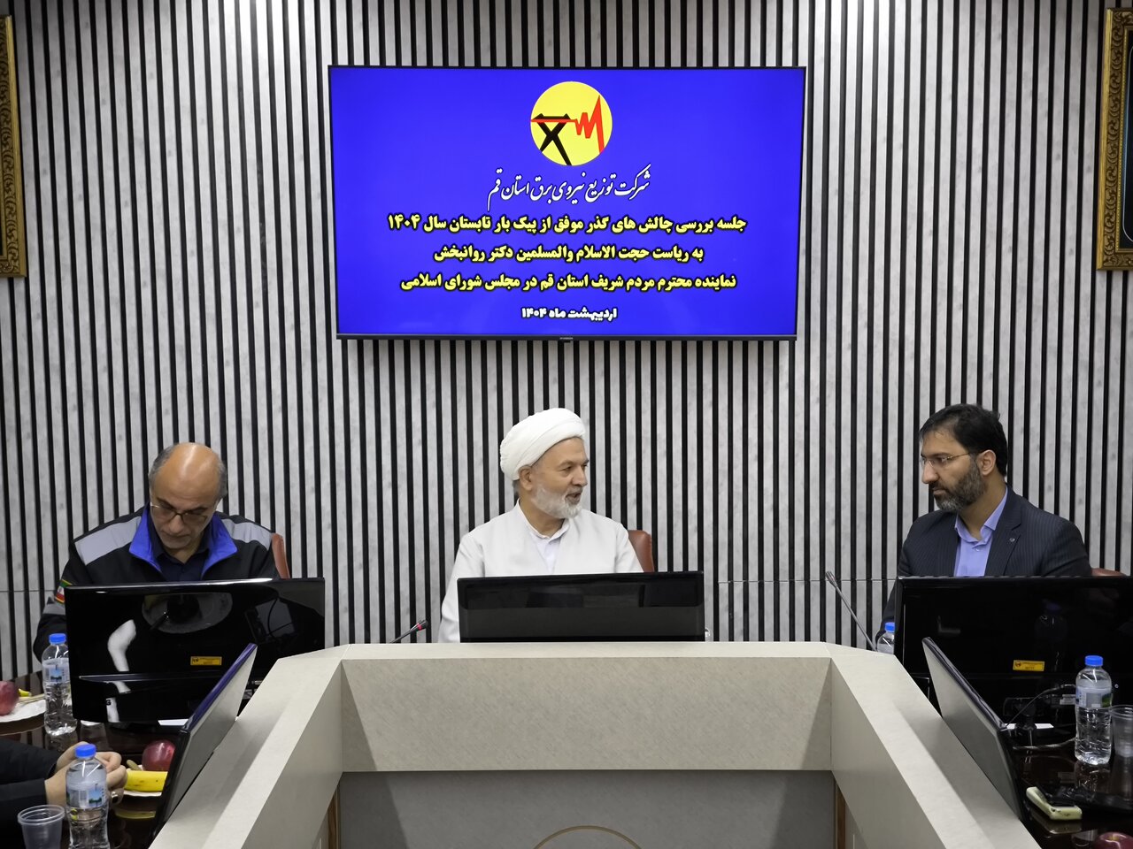 نماینده مجلس: برای رفع ناترازی برق باید مردم، ادارات و دولت همراه شوند نماینده مجلس: برای رفع ناترازی برق باید مردم، ادارات و دولت همراه شوند