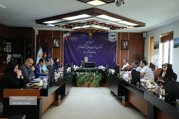 نشست صمیمی مدیرعامل شرکت توانیر با اصحاب رسانه