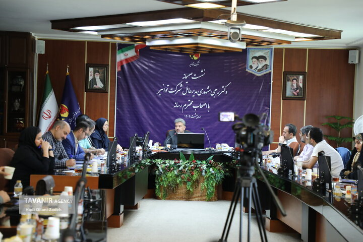 نشست صمیمی مدیرعامل شرکت توانیر با اصحاب رسانه