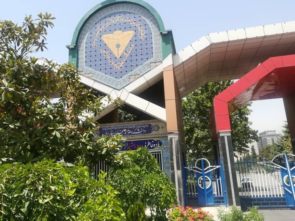 مانور پایش مصرف برق مراکز دانشگاهی و آموزشی شهر تهران مانور پایش مصرف برق مراکز دانشگاهی و آموزشی شهر تهران
