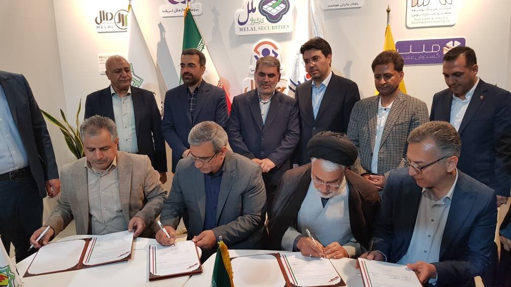 ۱۶ تفاهمنامه تامین مالی و سرمایهگذاری احداث ۱۴۲۰ مگاوات نیروگاه تجدیدپذیر در خراسان رضوی ۱۶ تفاهمنامه تامین مالی و سرمایهگذاری احداث ۱۴۲۰ مگاوات نیروگاه تجدیدپذیر در خراسان رضوی