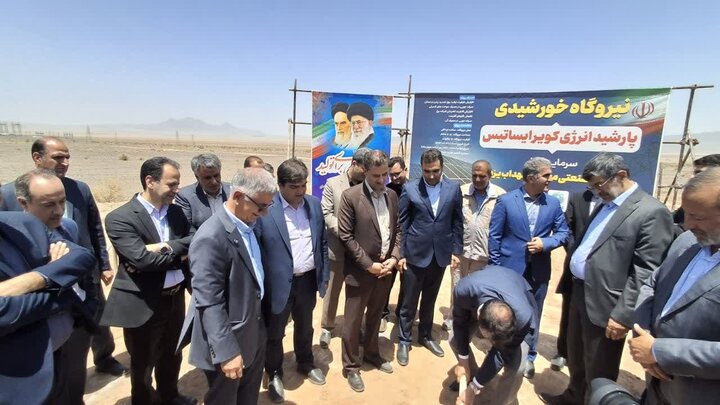 ۲ مجموعه نیروگاه خورشیدی در منطقه ساغند اردکان ساخته می‌شود