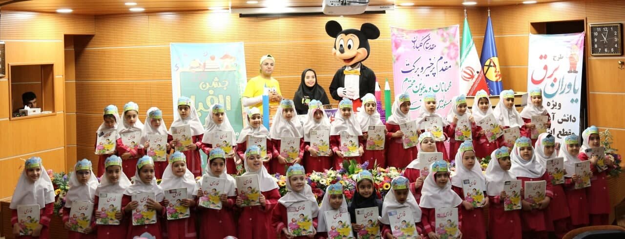 دانشآموزان سمنانی، سفیران انرژی شدند دانشآموزان سمنانی، سفیران انرژی شدند