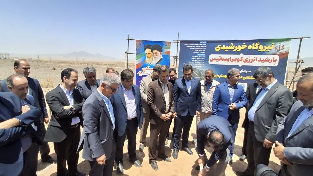 ۲ مجموعه نیروگاه خورشیدی در منطقه ساغند اردکان ساخته میشود ۲ مجموعه نیروگاه خورشیدی در منطقه ساغند اردکان ساخته میشود