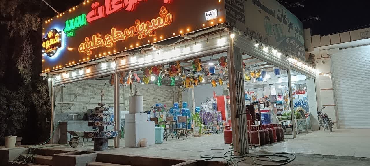 جمعآوری ۱۱۰۰ ریسه چراغ در یزد جمعآوری ۱۱۰۰ ریسه چراغ در یزد