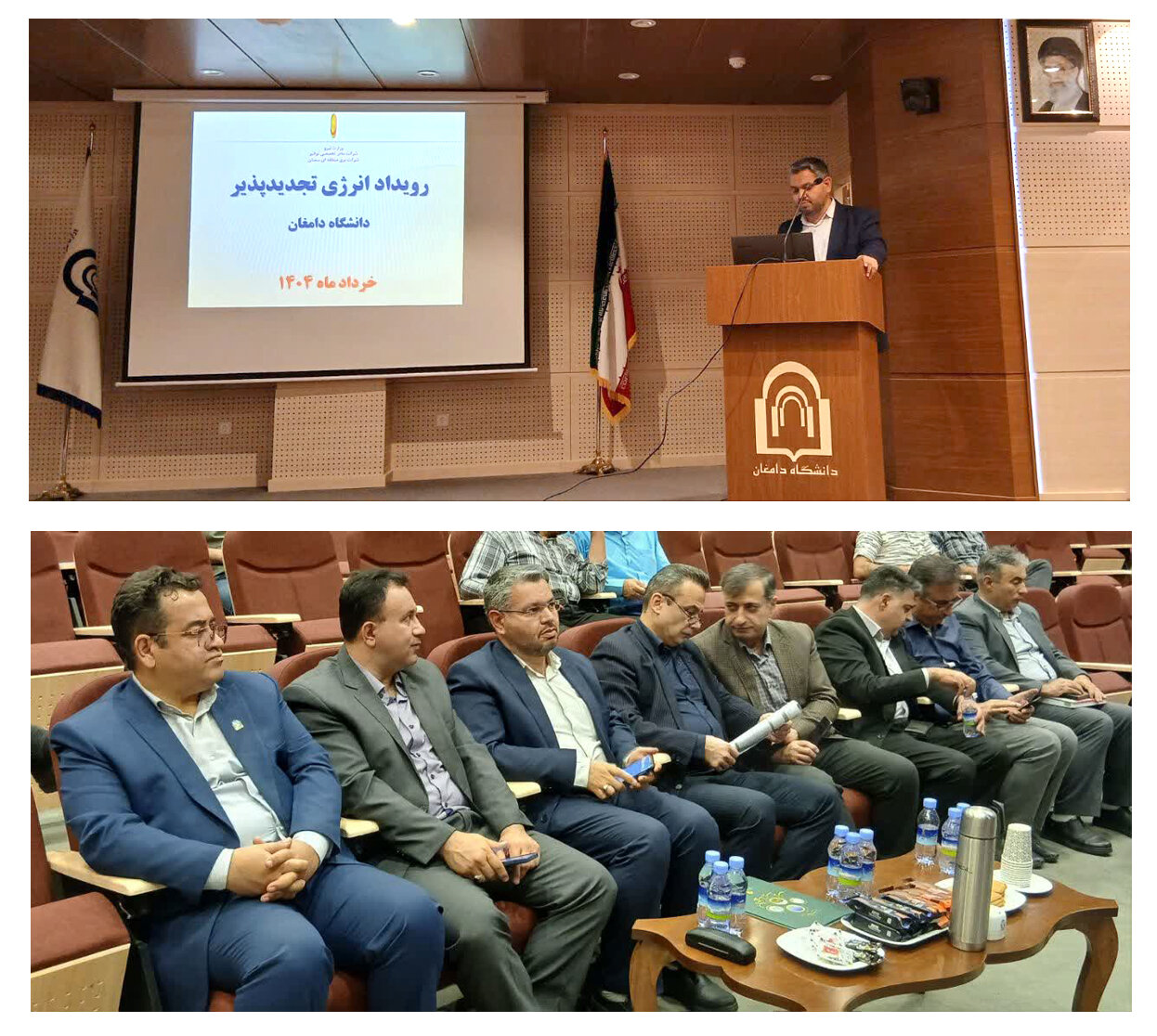 برگزاری نخستین رویداد انرژیهای تجدیدپذیر در دامغان برگزاری نخستین رویداد انرژیهای تجدیدپذیر در دامغان