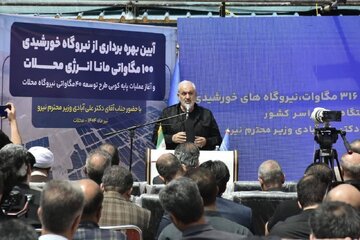بهره‌برداری از نیروگاه خورشیدی ۱۰۰ مگاواتی در محلات