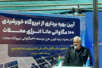 دولت با تمام توان از سرمایه‌گذاری در انرژی‌های تجدیدپذیر حمایت می‌کند