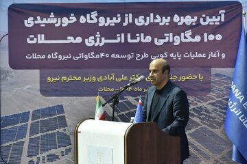 ۹۰ میلیون دلار از مطالبات پیمانکاران حوزه انرژیهای تجدیدپذیر پرداخت می‌شود