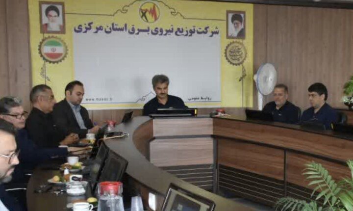 بررسی عملکرد شرکت توزیع برق استان مرکزی در دوره اوج بار تابستان