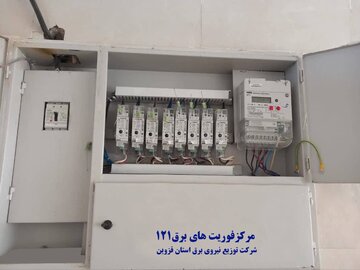 نصب حدود ۱۴ هزار کنتور هوشمند در استان قزوین از ابتدال امسال