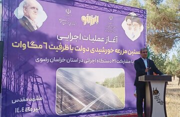 آغاز عملیات اجرایی مزرعه خورشیدی ۶ مگاواتی در نیروگاه حرارتی طوس​​​​​​