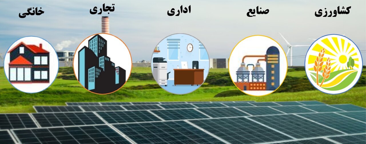 شبکه برق کشور در روزهای داغ تابستان ۱۴۰۴ و چالشهای پیشرو