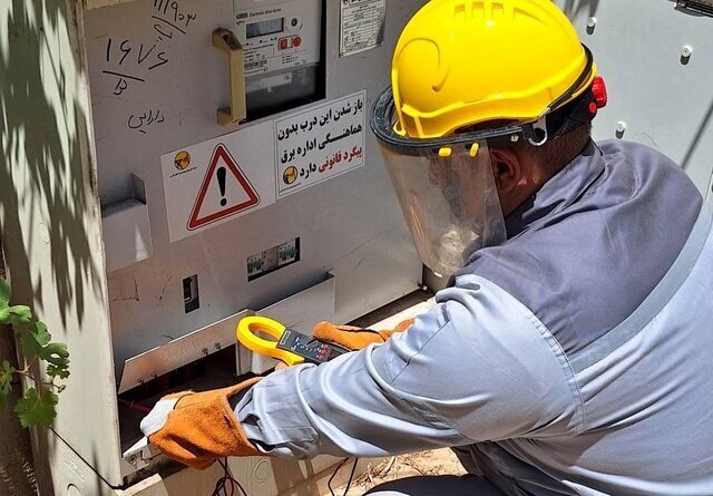 تشدید نظارت بر مصرف برق ادارات در سال ۱۴۰۴ / صرفه‌جویی بیش از ۵۰۰ مگاوات در ساعات اوج مصرف