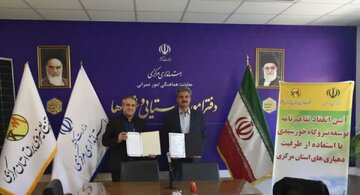وارد شدن دهیاری‌های استان مرکزی به عرصه تولید برق خورشیدی