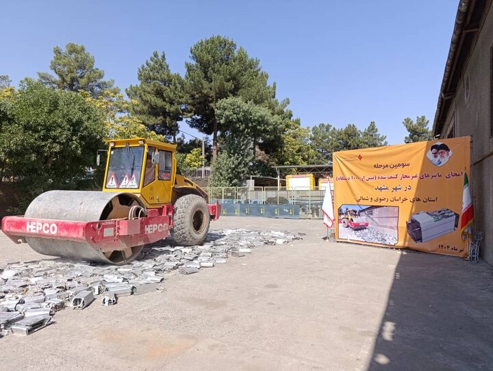 بیش از ۱۰۰۰ دستگاه ماینر غیرمجاز در مشهد امحا شد