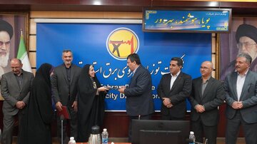 انتصاب مدیر جدید روابط‌عمومی شرکت توزیع نیروی برق استان تهران