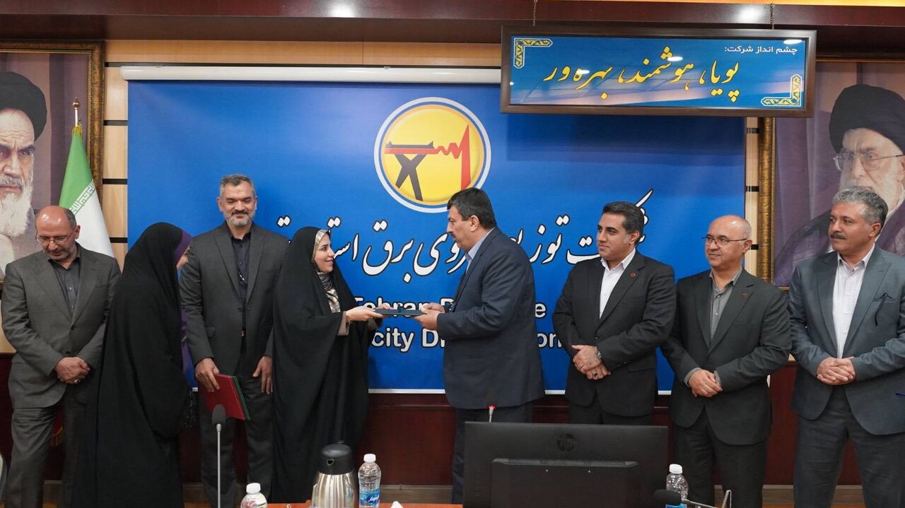 انتصاب مدیر جدید روابطعمومی شرکت توزیع نیروی برق استان تهران انتصاب مدیر جدید روابطعمومی شرکت توزیع نیروی برق استان تهران