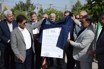 رونمایی از پروانه تاسیس مرکز جوار کارگاهی مشهد؛ گامی نوین در توانمندسازی کارکنان
