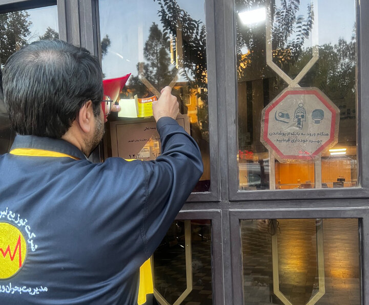 ۱۸ شعبه بانک در تبریز برچسب «بدمصرفی» دریافت کردند