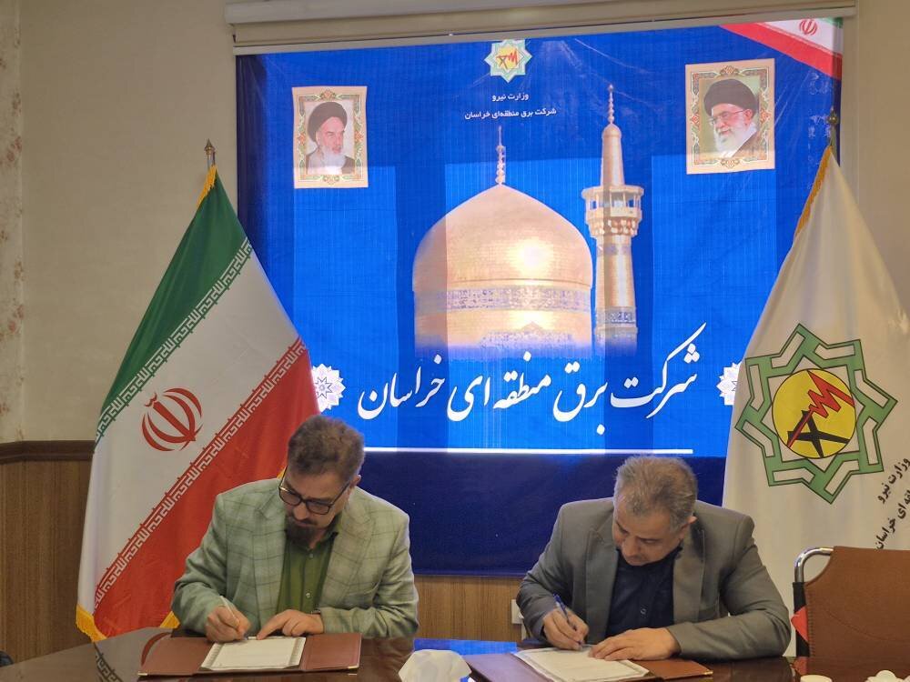 امضای تفاهم‌نامه همکاری دانشگاه فردوسی مشهد و شرکت برق منطقه‌ای خراسان