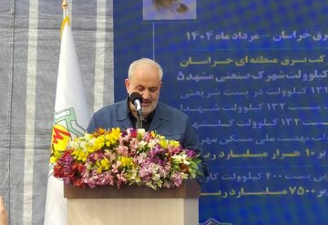 افتتاح طرح‌های بزرگ صنعت برق در خراسان رضوی با حضور وزیر نیرو