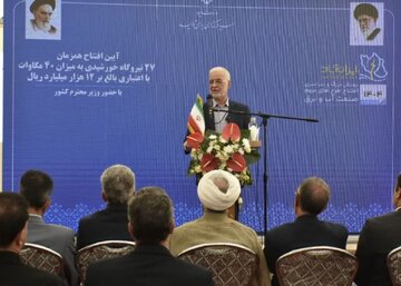 همزمان ۲۷ نیروگاه خورشیدی به میزان ۴۰ مگاوات در استان مرکزی افتتاح شد