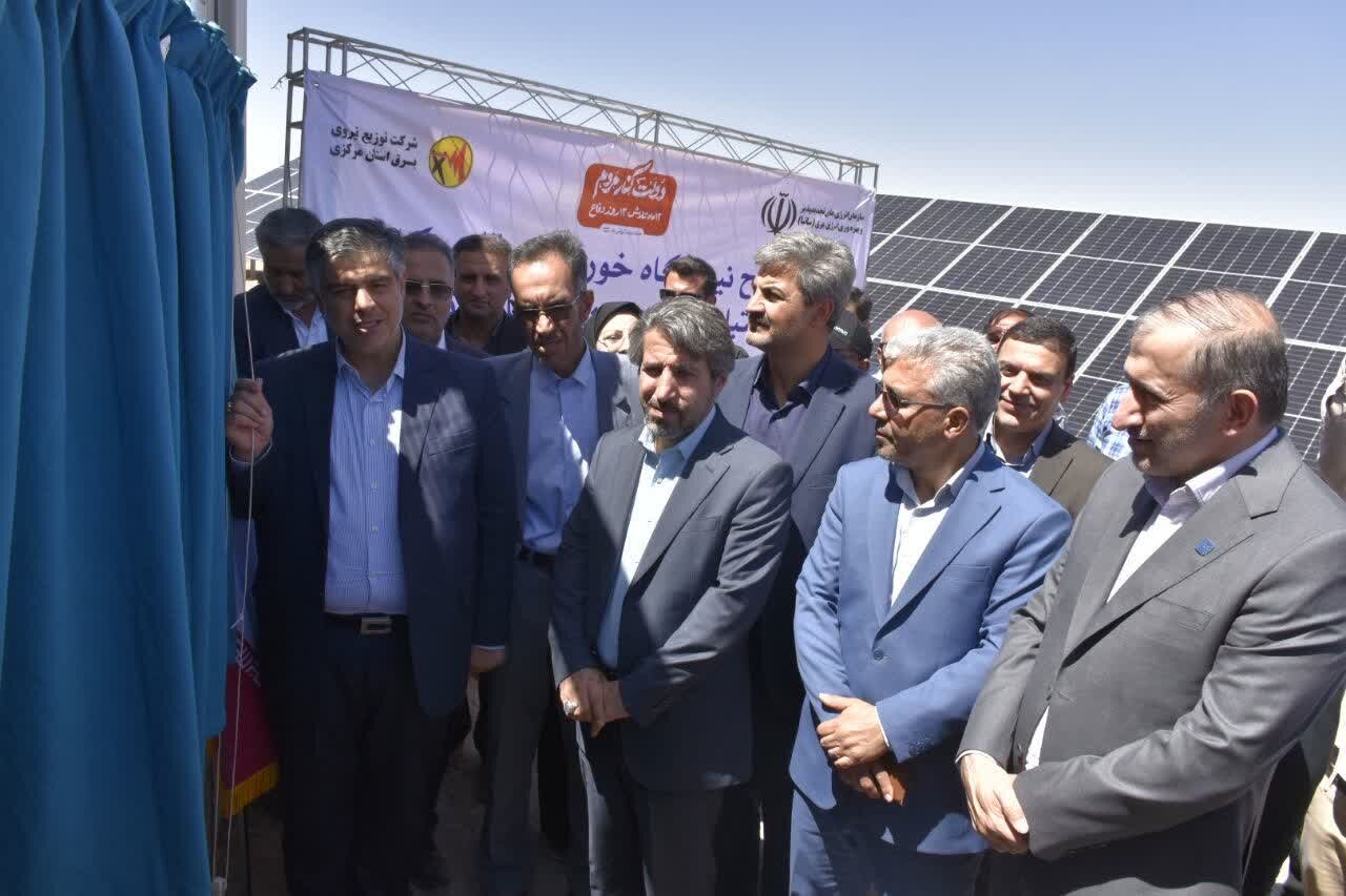 افتتاح نیروگاه خورشیدی ۳ مگاواتی خمین در هفته دولت افتتاح نیروگاه خورشیدی ۳ مگاواتی خمین در هفته دولت