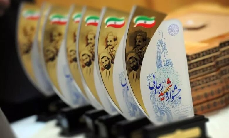 رتبه نخست توانیر در جشنواره شهید رجایی / افتخار ملی صنعت برق در ارزیابی عملکرد سالانه