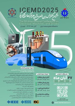 پنجمین کنفرانس بین‌المللی "ماشینهای الکتریکی و محرکه" برگزار می‌شود