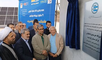 بهره‌برداری و آغاز عملیات اجرایی ۲۱ مگاوات نیروگاه خورشیدی در کارخانه سیمان زاوه تربت حیدریه