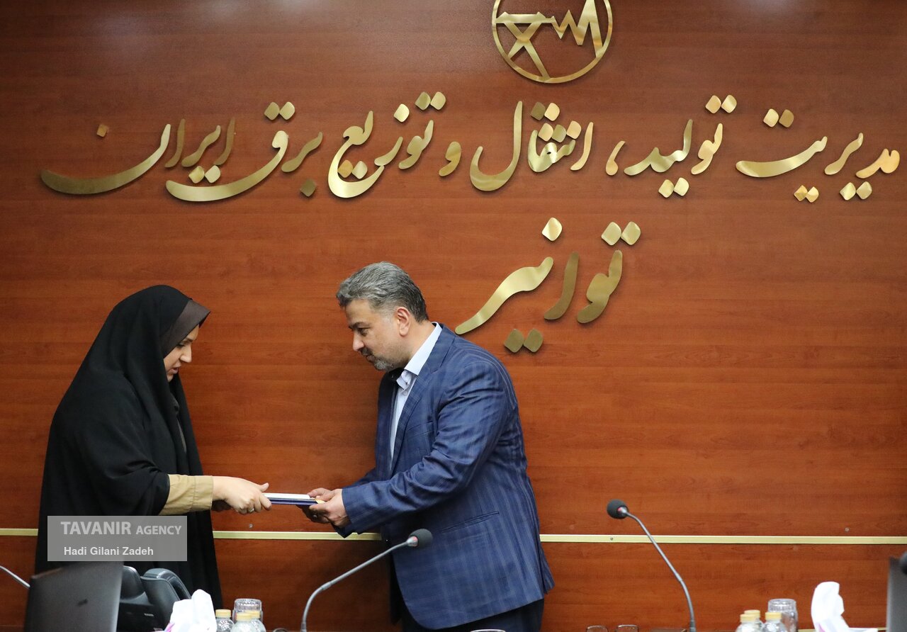 آیین تکریم و معارفه مدیرکل مجامع عمومی و نظارت مالی توانیر