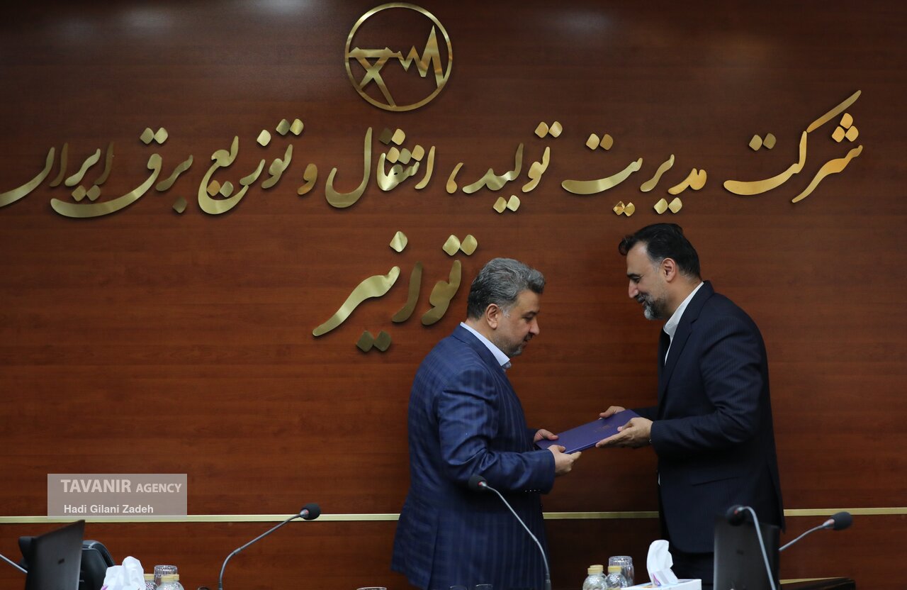 آیین تکریم و معارفه مدیرکل مجامع عمومی و نظارت مالی توانیر