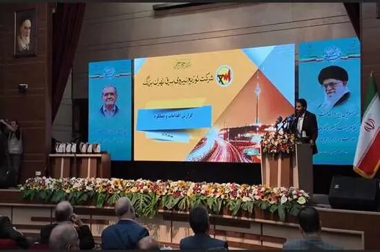 شرکت توزیع برق تهران بزرگ به عنوان یکی از برترین دستگاه‌های اجرایی استان شد