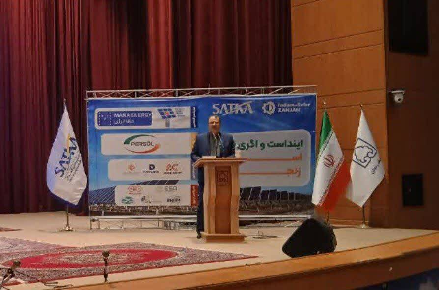 معافیت محدودیت‌های مصرفی واحدهای صنعتی با احداث نیروگاه خورشیدی