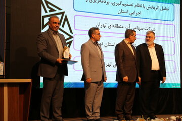 برق منطقه‌ای تهران به عنوان دستگاه اجرایی برتر در جشنواره شهید رجایی