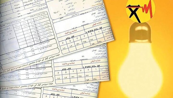 مشترکان پرمصرف منتظر قبض‌های میلیونی باشند