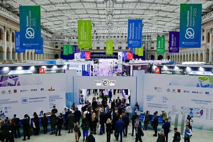 گشایش مجمع انرژی روسیه با حضور ایران