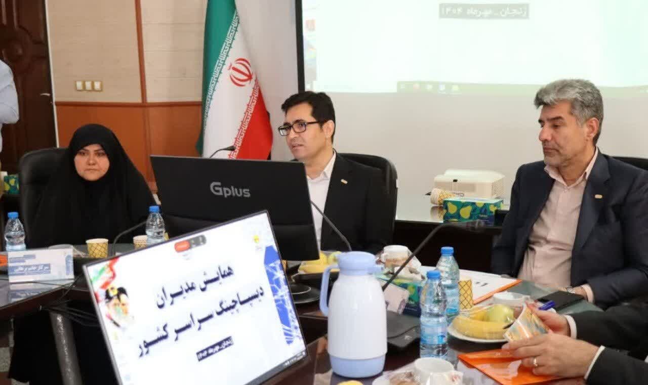 همایش مدیران دیسپاچینگ سراسر کشور برگزار شد