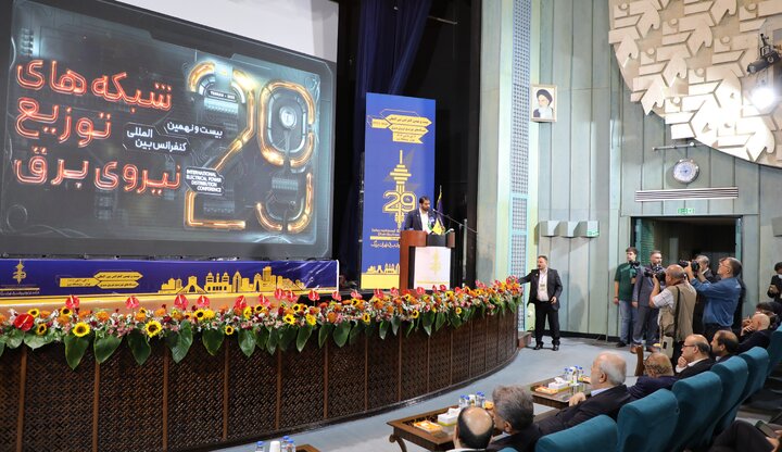 تاکید بر نقش تحول دیجیتال در صنعت برق کشور